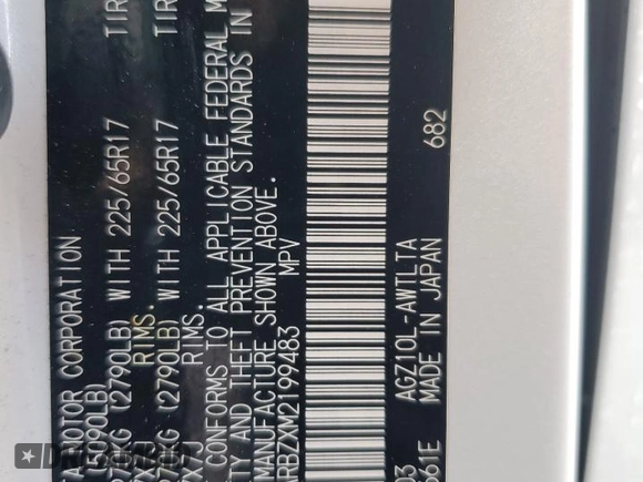 2021 Lexus NX 300 с VIN JTJDARBZXM2199483, выставлен на аукционе Copart как лот 55820105 с пробегом 44 889 миль миль и Списание • Salvage title. История ставок и продаж доступна на DreamBid. Изображение 14.