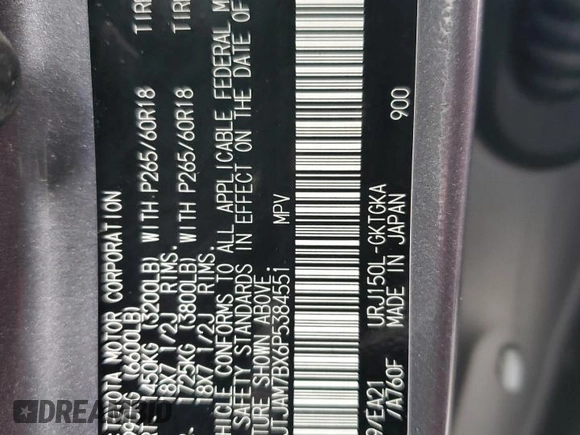 2023 Lexus GX 460 Premium z VIN JTJAM7BX6P5384551, wystawiony jako Copart lot #58321825 z przebiegiem 21 255 mil mil oraz Szkoda całkowita • Salvage title. Historia ofert i sprzedaży dostępna na DreamBid. Obrazek 13.
