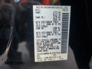 2010 Nissan Pathfinder LE with VIN 5N1AR1NB9AC619704, listed as a Copart auction lot 78833414 with 132,664 mi miles and Salvage title. Bid and sale history available at DreamBid. Image 15.