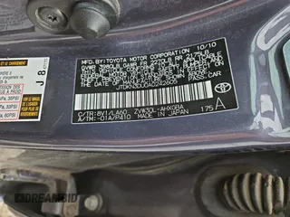 2010 Toyota Prius II with VIN JTDKN3DU0A0242605, listed as a Copart auction lot 51387045 with 0 mi miles and Salvage Title. Bid and sale history available at carsss.com. Image 12.
