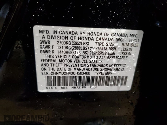 2012 Acura MDX Tech/Entertainment Pkg with VIN 2HNYD2H43CH503400, listed as a Copart auction lot 47186095 with 0 mi miles and Salvage Title. Bid and sale history available at carsss.com. Image 13.