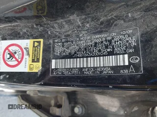 2010 Lexus HS 250h z VIN JTHBB1BA3A2009245, wystawiony jako IAAI lot #42429788 z przebiegiem 206 690 mil mil oraz . Historia ofert i sprzedaży dostępna na DreamBid. Obrazek 9.