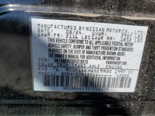 2025 Nissan Sentra S with VIN 3N1AB8BV3SY218578, listed as a Copart auction lot 48521795 with 8,200 mi miles and Salvage Title. Bid and sale history available at DreamBid. Image 12.