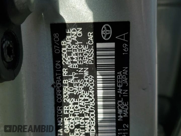 2008 Toyota Prius with VIN JTDKB20U783449039, listed as a Copart auction lot 51551535 with Not Provided miles and Salvage Title. Bid and sale history available at carsss.com. Image 12.