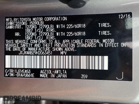 2017 Lexus NX with VIN JTJYARBZ9H2063451, listed as a Copart auction lot 51952675 with 55,627 mi miles and Salvage Title. Bid and sale history available at carsss.com. Image 13.