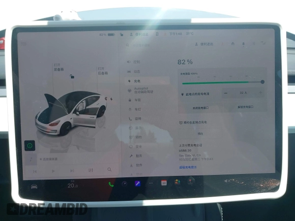 2023 Tesla Model 3 с VIN 5YJ3E1EA6PF603133, выставлен на аукционе IAAI как лот 42571373 с пробегом 15 486 миль миль и . История ставок и продаж доступна на DreamBid. Изображение 18.