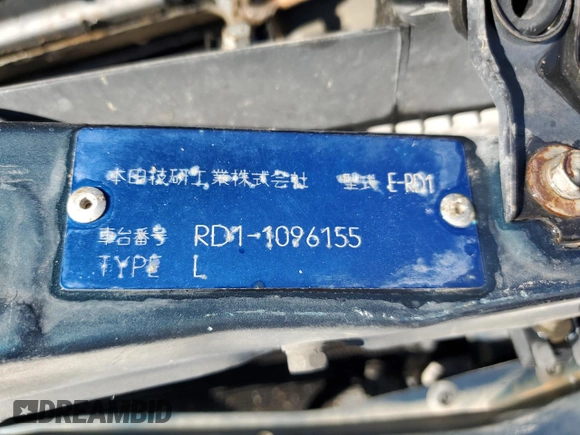 1996 Honda CR-V with VIN RD11096155, listed as a Copart auction lot 59189215 with 129,069 mi miles and Salvage title. Bid and sale history available at DreamBid. Image 13.