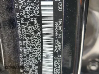 2013 Toyota Prius One with VIN JTDKN3DU7D0340437, listed as a Copart auction lot 61676205 with 206,566 mi miles and Clean title. Bid and sale history available at DreamBid. Image 12.