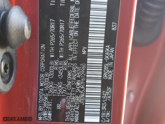 2023 Toyota 4Runner SR5 Premium with VIN JTENU5JR7P6129960, listed as a Copart auction lot 47502895 with 26,665 mi miles and Salvage Title. Bid and sale history available at carsss.com. Image 12.