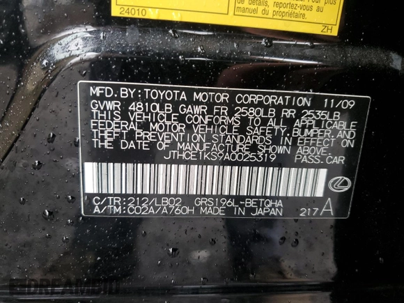 2010 Lexus GS 350 z VIN JTHCE1KS9A0025319, wystawiony jako Copart lot #48859995 z przebiegiem 112 164 mil mil oraz Szkoda całkowita • Salvage title. Historia ofert i sprzedaży dostępna na DreamBid. Obrazek 13.