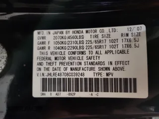 2008 Honda CR-V EX-L z VIN JHLRE48708C039248, wystawiony jako Copart lot #59130965 z przebiegiem 183 839 mil mil oraz Szkoda całkowita • Salvage title. Historia ofert i sprzedaży dostępna na DreamBid. Obrazek 13.