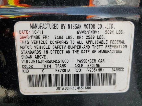 2012 Infiniti EX Journey with VIN JN1AJ0HR4CM451680, listed as a Copart auction lot 73155334 with 189,704 mi miles and Salvage Title. Bid and sale history available at DreamBid. Image 13.