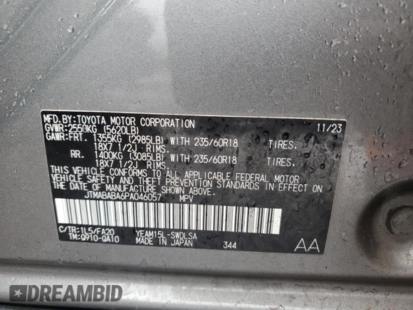 2023 Subaru Solterra Premium with VIN JTMABABA6PA046057, listed as a Copart auction lot 49689865 with 17,239 mi miles and Salvage title. Bid and sale history available at DreamBid. Image 12.