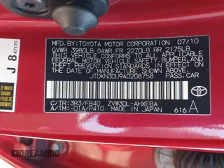 2010 Toyota Prius II with VIN JTDKN3DU9A0208758, listed as a IAAI auction lot 41879079 with Not Provided miles and . Bid and sale history available at DreamBid. Image 9.