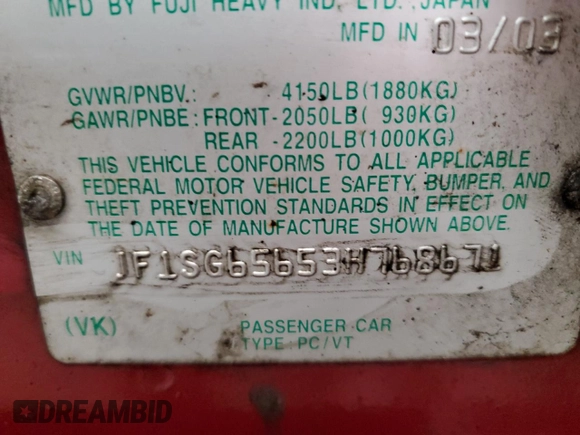 2003 Subaru Forester XS with VIN JF1SG65653H768671, listed as a Copart auction lot 77345174 with 0 mi miles and Salvage Title. Bid and sale history available at carsss.com. Image 12.