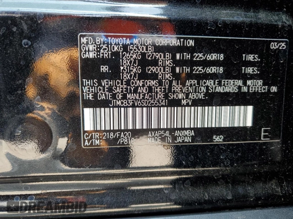 2025 Toyota RAV4 SE with VIN JTMCB3FV6SD255341, listed as a Copart auction lot 58902215 with 407 mi miles and Salvage title. Bid and sale history available at DreamBid. Image 13.