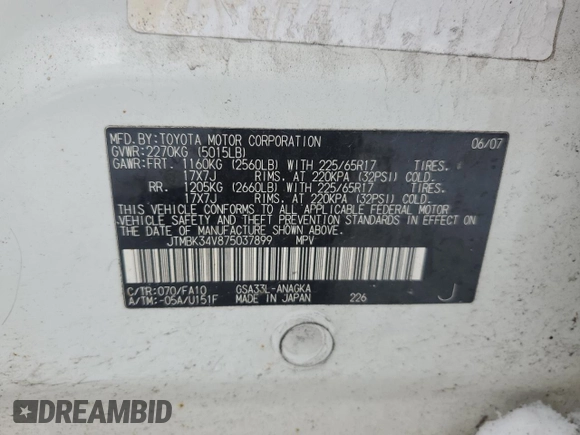 2007 Toyota RAV4 Ltd with VIN JTMBK34V875037899, listed as a Copart auction lot 84423774 with 0 mi miles and Clean Title. Bid and sale history available at carsss.com. Image 13.