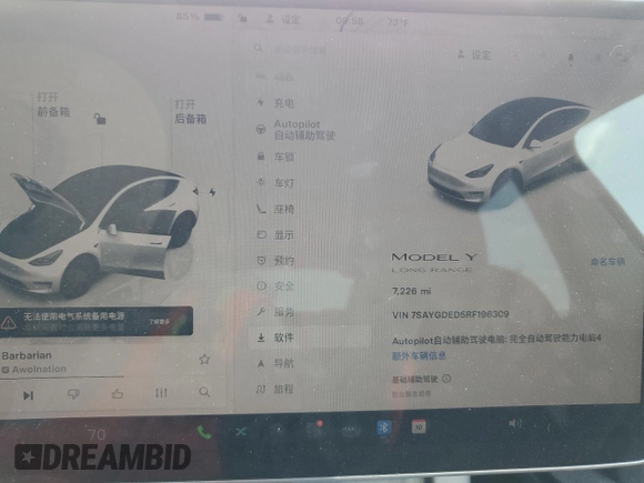 2024 Tesla Model Y with VIN 7SAYGDED5RF196309, listed as a Copart auction lot 44608545 with 7,226 mi miles and Salvage Title. Bid and sale history available at DreamBid. Image 9.