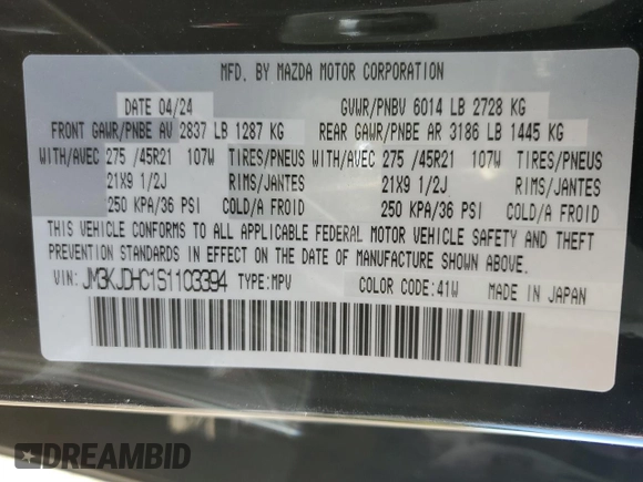 2025 Mazda CX-70 S Premium with VIN JM3KJDHC1S1103394, listed as a Copart auction lot 75949104 with 7,579 mi miles and Salvage title. Bid and sale history available at DreamBid. Image 14.