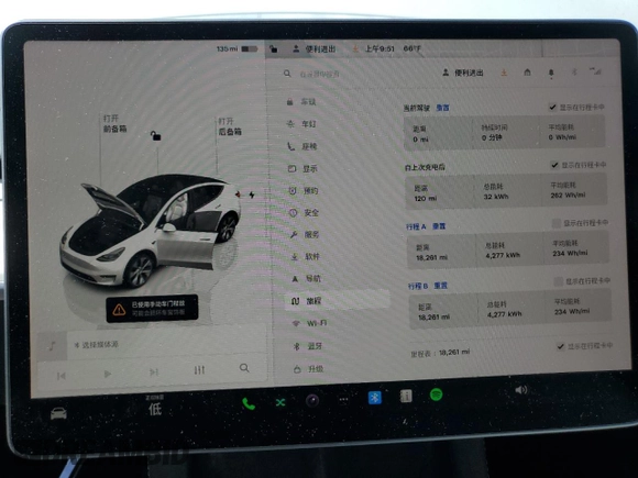 2024 Tesla Model Y Long Range with VIN 7SAYGDEE2RF090540, listed as a Copart auction lot 56684505 with 18,261 mi miles and Salvage title. Bid and sale history available at DreamBid. Image 9.