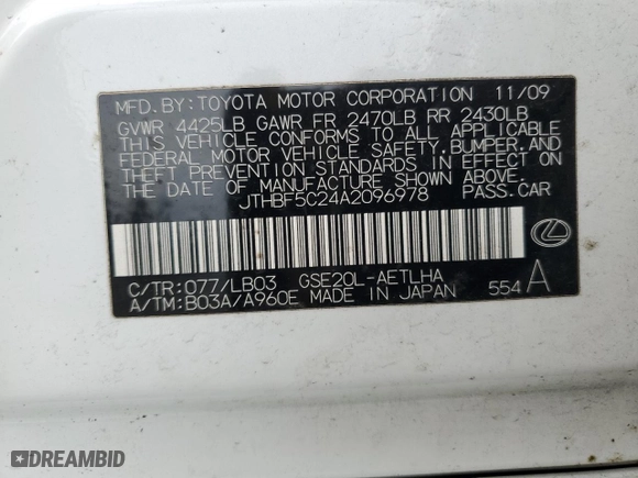 2010 Lexus IS 250 with VIN JTHBF5C24A2096978, listed as a Copart auction lot 48586875 with NaN miles and Salvage Title. Bid and sale history available at carsss.com. Image 13.