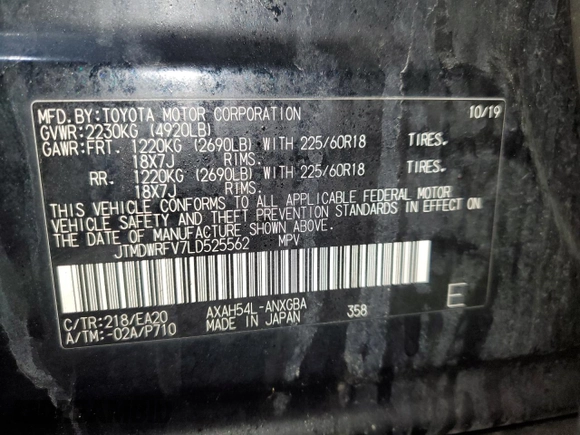 2020 Toyota RAV4 Hybrid Limited with VIN JTMDWRFV7LD525562, listed as a Copart auction lot 50502715 with 0 mi miles and Salvage Title. Bid and sale history available at carsss.com. Image 13.