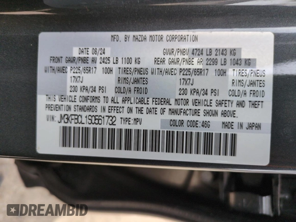 2025 Mazda CX-5 2.5 S Preferred Package with VIN JM3KFBCL1S0561732, listed as a Copart auction lot 50879925 with 11,442 mi miles and Clean Title. Bid and sale history available at carsss.com. Image 13.