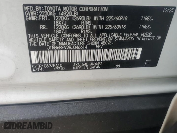 2024 Toyota RAV4 Hybrid XLE Premium с VIN JTMB6RFV2RJ046614, выставлен на аукционе Copart как лот 51160525 с пробегом 18 365 миль миль и Списание • Salvage title. История ставок и продаж доступна на DreamBid. Изображение 13.