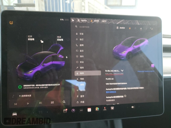 2022 Tesla Model Y Performance with VIN 7SAYGDEF8NF381644, listed as a Copart auction lot 44554585 with 71,413 mi miles and Salvage Title. Bid and sale history available at DreamBid. Image 9.