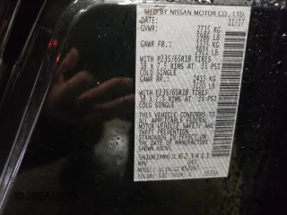 2018 Nissan Pathfinder SL with VIN 5N1DR2MM6JC623411, listed as a Copart auction lot 84332754 with 69,410 mi miles and Salvage Title. Bid and sale history available at carsss.com. Image 14.