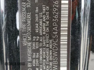 2010 BMW M3 with VIN WBSWD9C54AP362926, listed as a Copart auction lot 75011724 with Not provided miles and Non repairable. Bid and sale history available at DreamBid. Image 13.