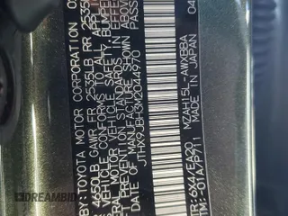 2021 Lexus UX 250h with VIN JTHX9JBH3M2044970, listed as a Copart auction lot 51663195 with 75,931 mi miles and Salvage title. Bid and sale history available at DreamBid. Image 13.