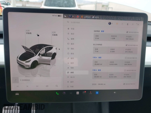 2023 Tesla Model Y Performance with VIN 7SAYGDEFXPF589477, listed as a IAAI auction lot 41936981 with 28,993 mi miles and . Bid and sale history available at DreamBid. Image 18.