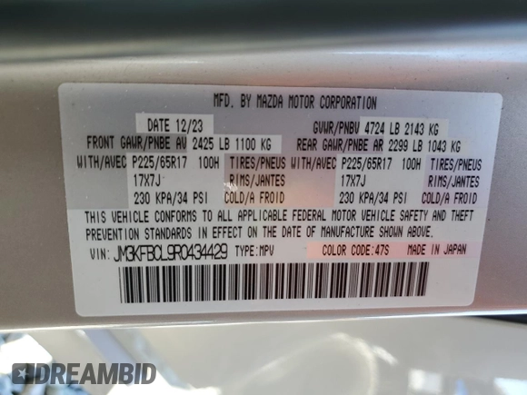 2024 Mazda CX-5 S Carbon Edition with VIN JM3KFBCL9R0434429, listed as a Copart auction lot 52990075 with 12,565 mi miles and Salvage Title. Bid and sale history available at DreamBid. Image 13.