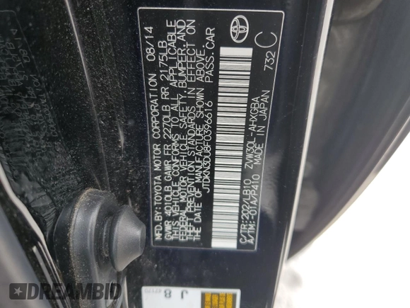 2015 Toyota Prius Four with VIN JTDKN3DU8F0396616, listed as a Copart auction lot 55621025 with 134,451 mi miles and Clean title. Bid and sale history available at DreamBid. Image 12.
