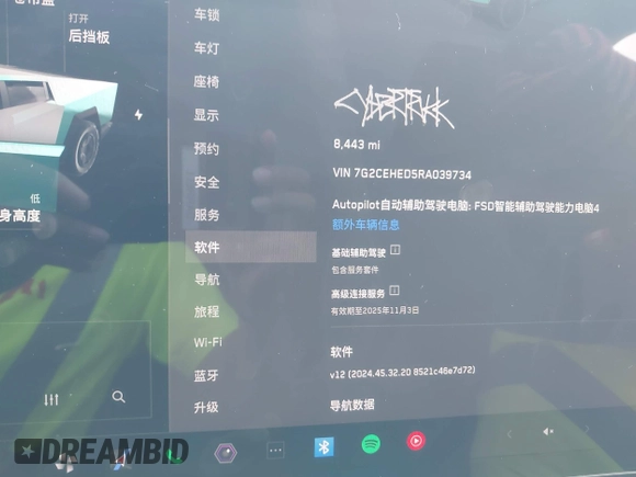 2024 Tesla Cybertruck z VIN 7G2CEHED5RA039734, wystawiony jako IAAI lot #42244205 z przebiegiem 8 443 mil mil oraz . Historia ofert i sprzedaży dostępna na DreamBid. Obrazek 16.