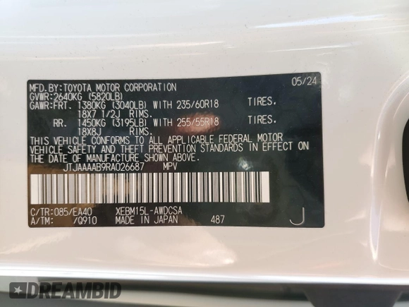 2024 Lexus RZ 450e Premium with VIN JTJAAAAB9RA026687, listed as a Copart auction lot 49332935 with 2,085 mi miles and Salvage title. Bid and sale history available at DreamBid. Image 16.