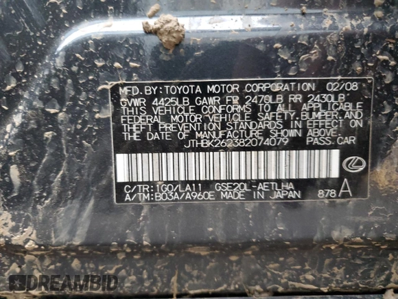 2008 Lexus IS 250 with VIN JTHBK262382074079, listed as a Copart auction lot 47174075 with Not Provided miles and Salvage Title. Bid and sale history available at DreamBid. Image 13.