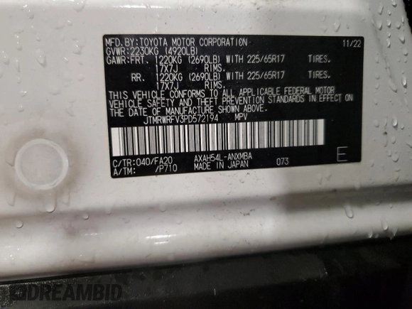2023 Toyota RAV4 Hybrid XLE z VIN JTMRWRFV3PD572194, wystawiony jako Copart lot #59881005 z przebiegiem 15 316 mil mil oraz Szkoda całkowita • Salvage title. Historia ofert i sprzedaży dostępna na DreamBid. Obrazek 14.