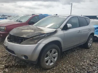 2007 Nissan Murano S with VIN JN8AZ08T57W523776, listed as a Copart auction lot 57116924 with Not Provided miles and Non Repairable. Bid and sale history available at carsss.com. Image 1.