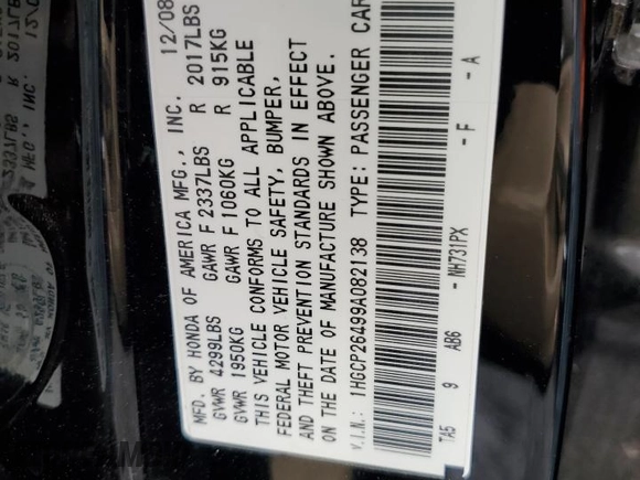 2009 Honda Accord LX-P с VIN 1HGCP26499A082138, выставлен на аукционе Copart как лот 55054935 с пробегом 124 554 миль миль и Списание • Salvage title. История ставок и продаж доступна на DreamBid. Изображение 12.