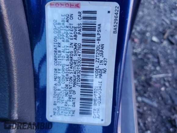 2003 Toyota Celica GT with VIN JTDDR32T530147760, listed as a Copart auction lot 86817994 with 105,282 mi miles and Salvage Title. Bid and sale history available at carsss.com. Image 14.