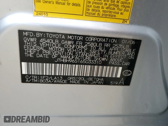 2006 Lexus GS 300 with VIN JTHBH96S165033310, listed as a Copart auction lot 71765834 with 226,054 mi miles and Clean Title. Bid and sale history available at DreamBid. Image 12.