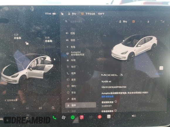 2023 Tesla Model 3 с VIN 5YJ3E1EA0PF564720, выставлен на аукционе Copart как лот 62594315 с пробегом 19 429 миль миль и Списание • Salvage title. История ставок и продаж доступна на DreamBid. Изображение 9.