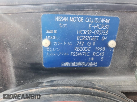 1990 Nissan Skyline z VIN HCR32070753, wystawiony jako Copart lot #69577624 z przebiegiem 139 742 mil mil oraz Szkoda całkowita • Salvage title. Historia ofert i sprzedaży dostępna na DreamBid. Obrazek 12.