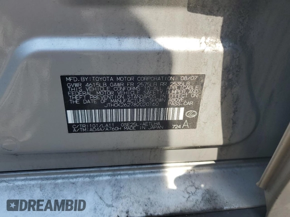 2008 Lexus IS 250 with VIN JTHCK262782020160, listed as a Copart auction lot 65036405 with 218,099 mi miles and Clean title. Bid and sale history available at DreamBid. Image 12.