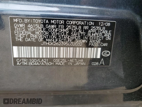 2009 Lexus IS 250 with VIN JTHCK262395032032, listed as a Copart auction lot 58384945 with 100,775 mi miles and Salvage title. Bid and sale history available at DreamBid. Image 13.