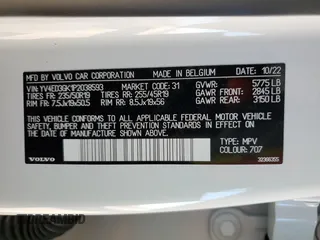 2023 Volvo C40 Recharge Pure Electric Core with VIN YV4ED3GK1P2038593, listed as a Copart auction lot 79875583 with 5,693 mi miles. Bid and sale history available at carsss.com. Image 12.