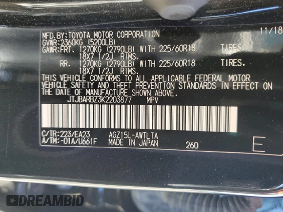 2019 Lexus NX 300 with VIN JTJBARBZ3K2203877, listed as a Copart auction lot 57160035 with 46,238 mi miles and Salvage title. Bid and sale history available at DreamBid. Image 13.