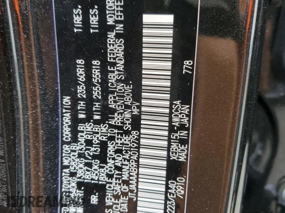 2023 Lexus RZ 450e Premium z VIN JTJAAAAB9PA019798, wystawiony jako Copart lot #67931974 z przebiegiem 3 947 mil mil oraz Szkoda całkowita • Salvage title. Historia ofert i sprzedaży dostępna na DreamBid. Obrazek 14.